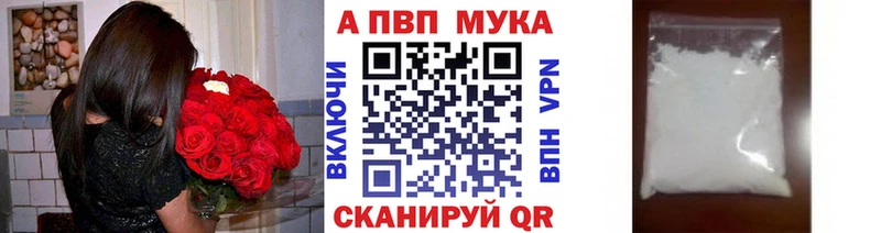 A-PVP Соль  Купить закладки  Приозерск 