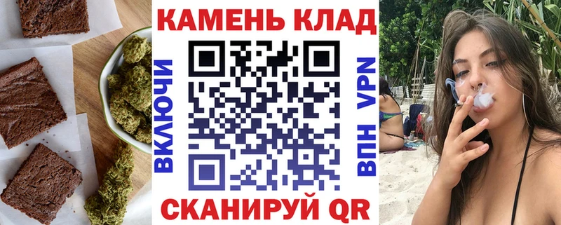 Еда ТГК конопля  Купить  Приозерск 