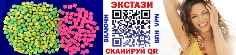 Экстази 280 MDMA  Купить  Приозерск 
