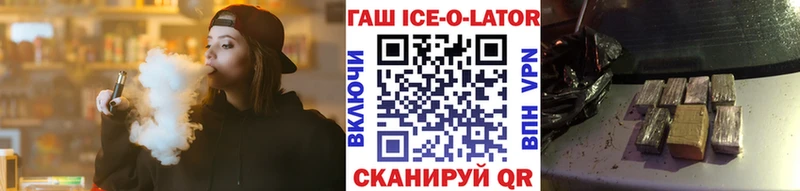 ГАШИШ hashish  Купить закладки  Приозерск 