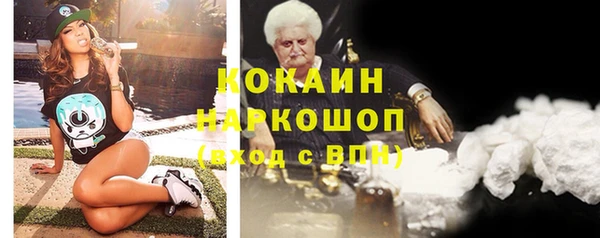 гашик Орехово-Зуево