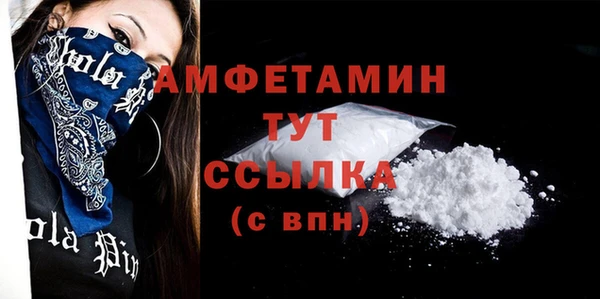мдма Ладушкин