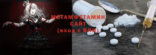мефедрон мука Кукмор