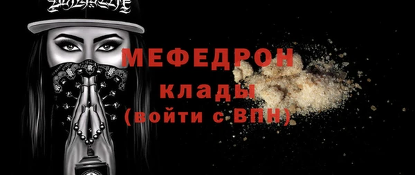 прущая мука Красноперекопск