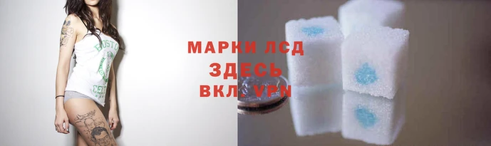 герыч Лагань