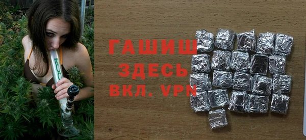 герыч Лагань