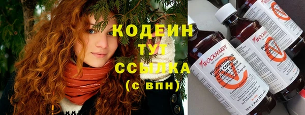 гашишное масло Лабытнанги