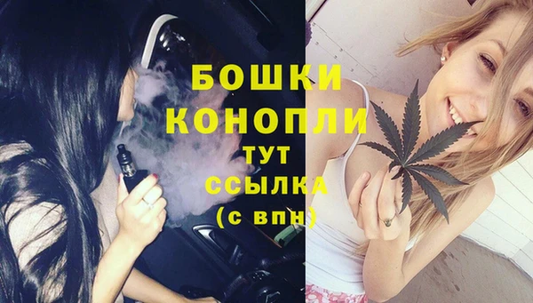 мдма Новый Уренгой
