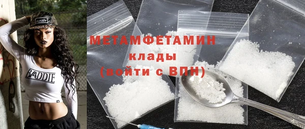 MESCALINE Куйбышев
