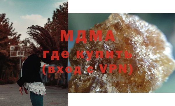 мдма Новый Уренгой