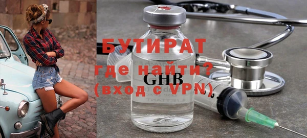 герыч Лагань