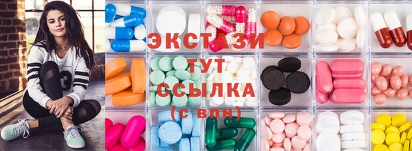 мдма Ладушкин