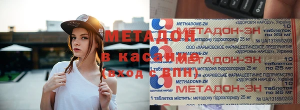 мдма Ладушкин
