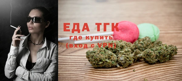 а пвп мука Кулебаки
