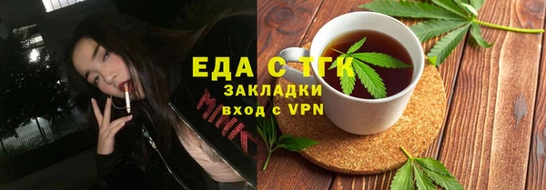 мдма Ладушкин