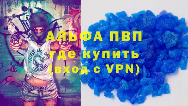 MESCALINE Куйбышев