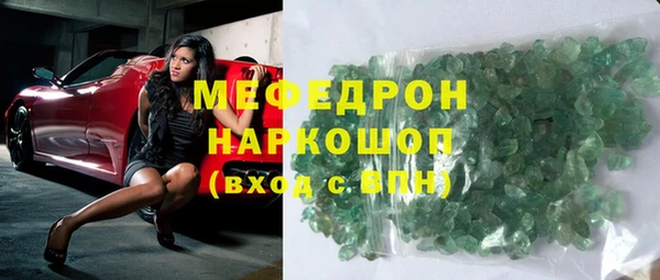 мефедрон мука Кукмор