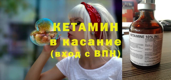 MESCALINE Куйбышев