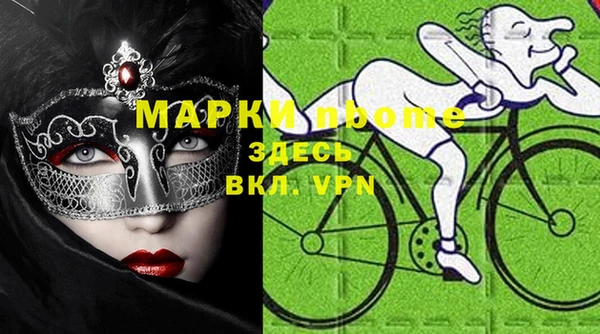 герыч Лагань