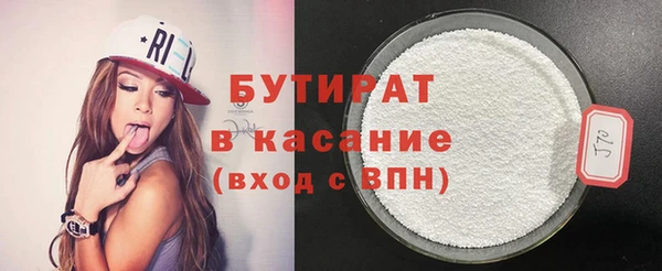 MESCALINE Куйбышев