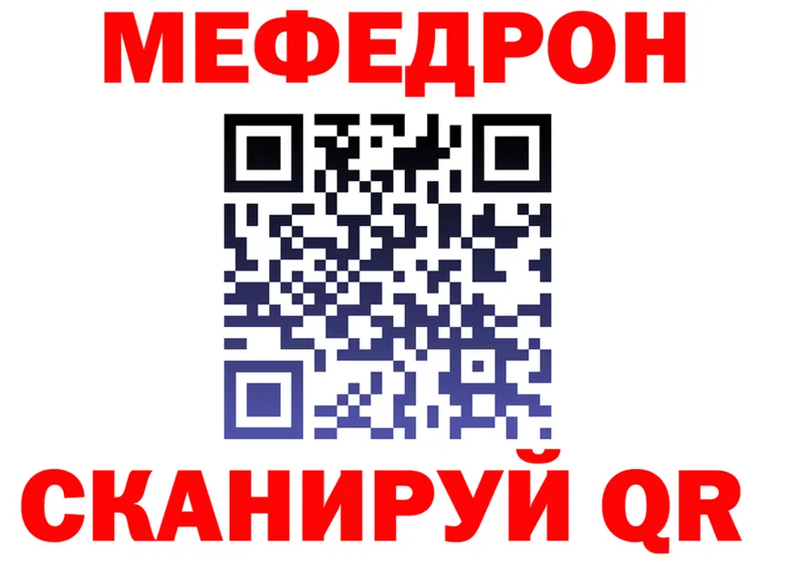МЕТАДОН VHQ зеркало дарк нет KRAKEN Приозерск