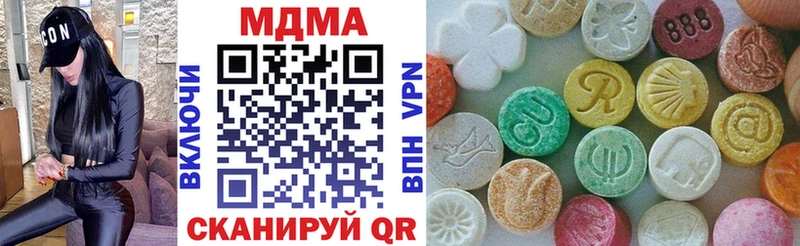 Купить где  Приозерск  MDMA Molly 