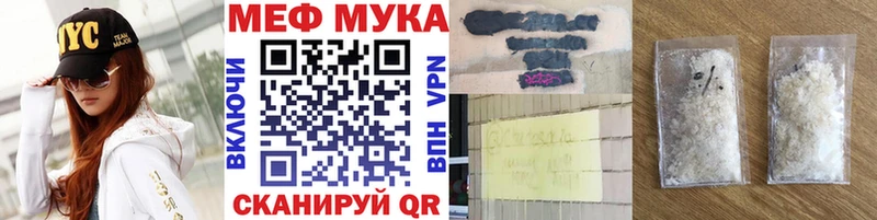 Купить закладки  Приозерск  Меф 4 MMC 