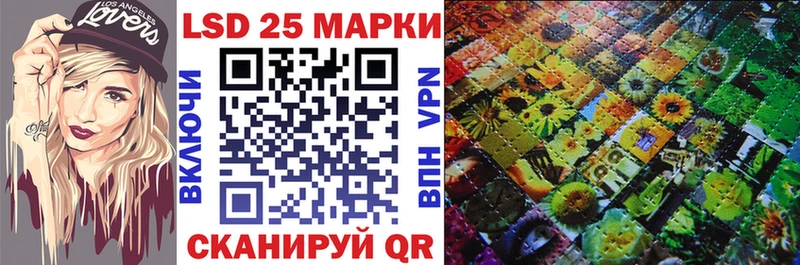 Наркотические марки 1,5мг  Купить  Приозерск 